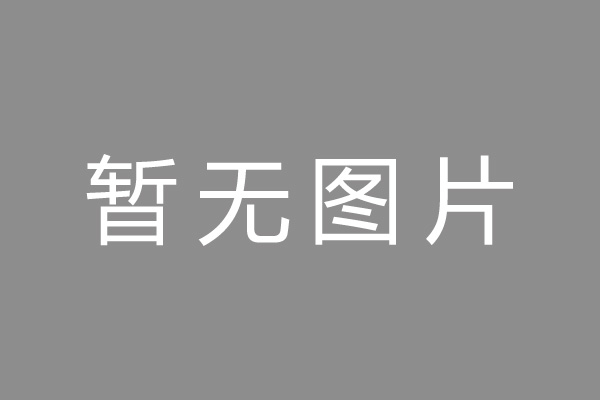 上蔡县按揭车抵押贷款哪里靠谱